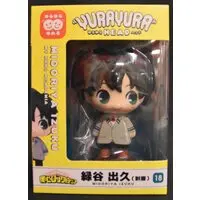 Yura Yura Head - Boku no Hero Academia (My Hero Academia) / Midoriya Izuku