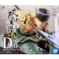 Ichiban Kuji - One Piece / Roronoa Zoro