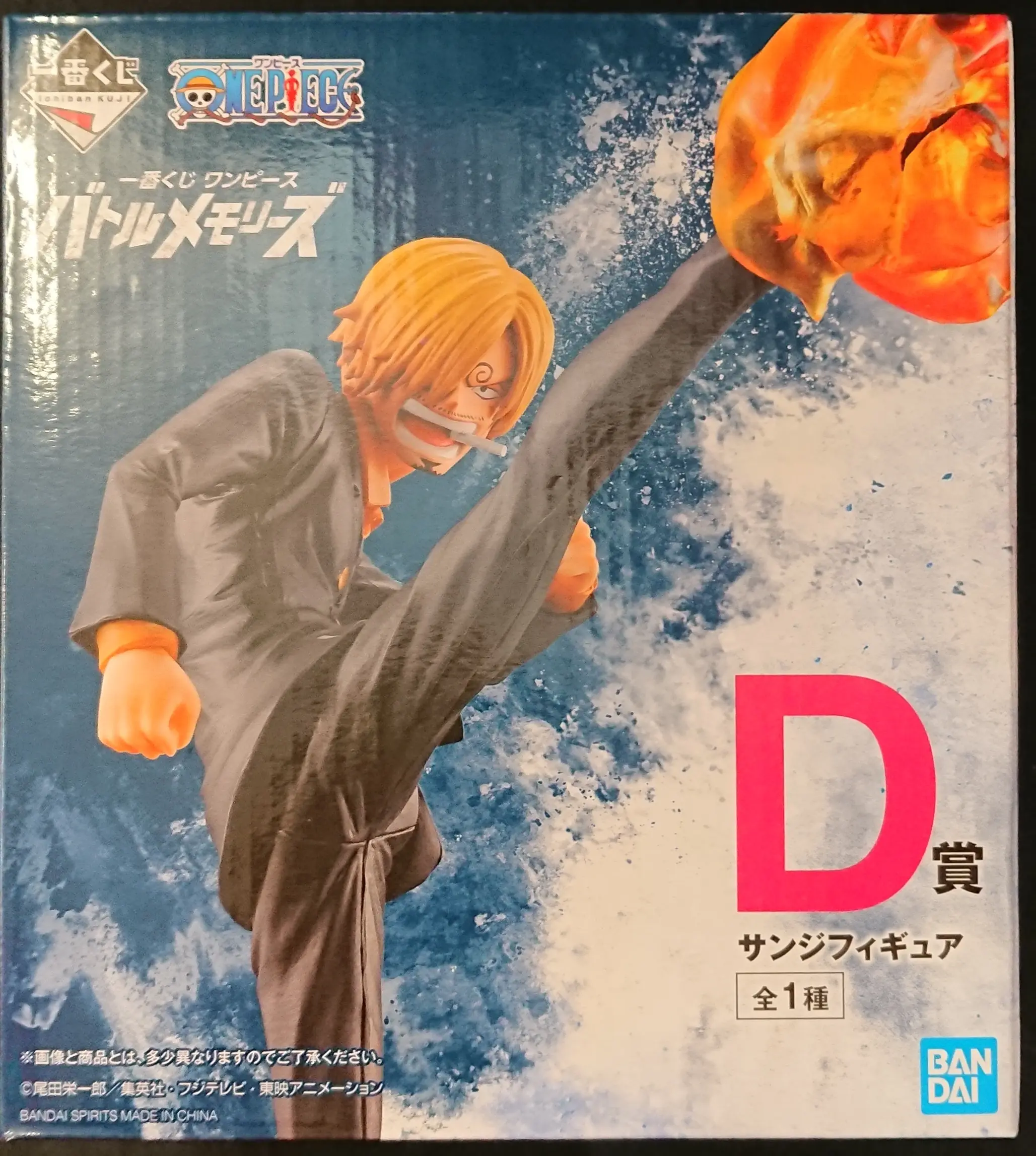 Ichiban Kuji - One Piece / Sanji