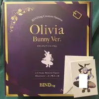 BINDing - Puuzaki Puuna - Bunny Costume Figure