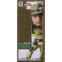 World Collectable Figure - JoJo's Bizarre Adventure: Stardust Crusaders / Hol Horse