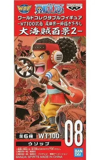 World Collectable Figure - One Piece / Usopp