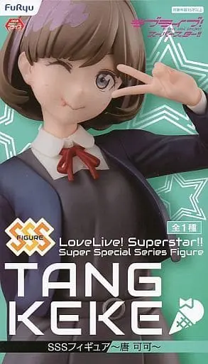 Super Special Series - Love Live! Superstar!! / Keke Tang