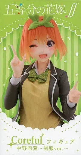 Figure - Prize Figure - 5-toubun no Hanayome (The Quintessential Quintuplets) / Nakano Yotsuba