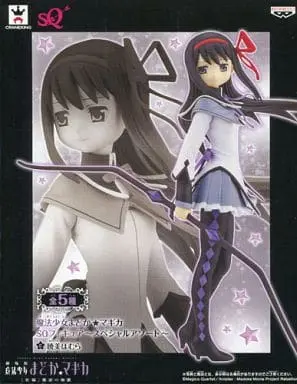 Prize Figure - Figure - Puella Magi Madoka Magica / Akemi Homura