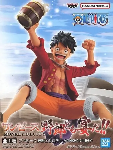 Figure - Prize Figure - One Piece / Monkey D. Luffy