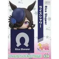 Hikkake Figure - Uma Musume: Pretty Derby / Rice Shower