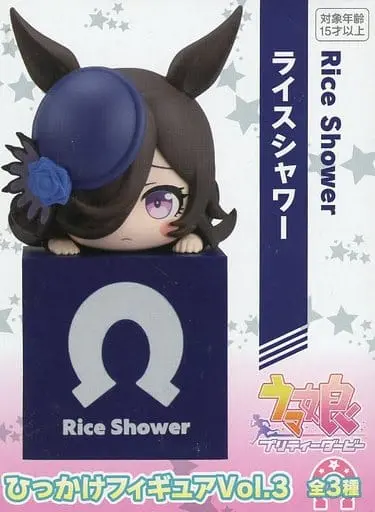 Hikkake Figure - Uma Musume: Pretty Derby / Rice Shower