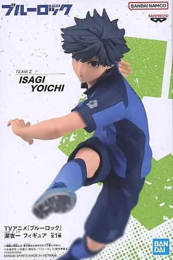 Prize Figure - Figure - Blue Lock / Isagi Yoichi