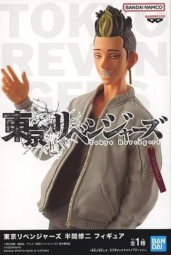 Figure - Prize Figure - Tokyo Revengers / Hanma Shuuji