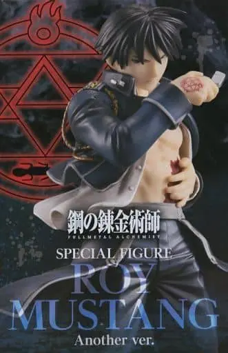 Figure - Prize Figure - Fullmetal Alchemist / Roy Mustang