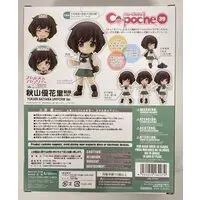 Cu-poche - Girls und Panzer / Akiyama Yukari