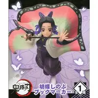 Figure - Prize Figure - Demon Slayer: Kimetsu no Yaiba / Kochou Shinobu