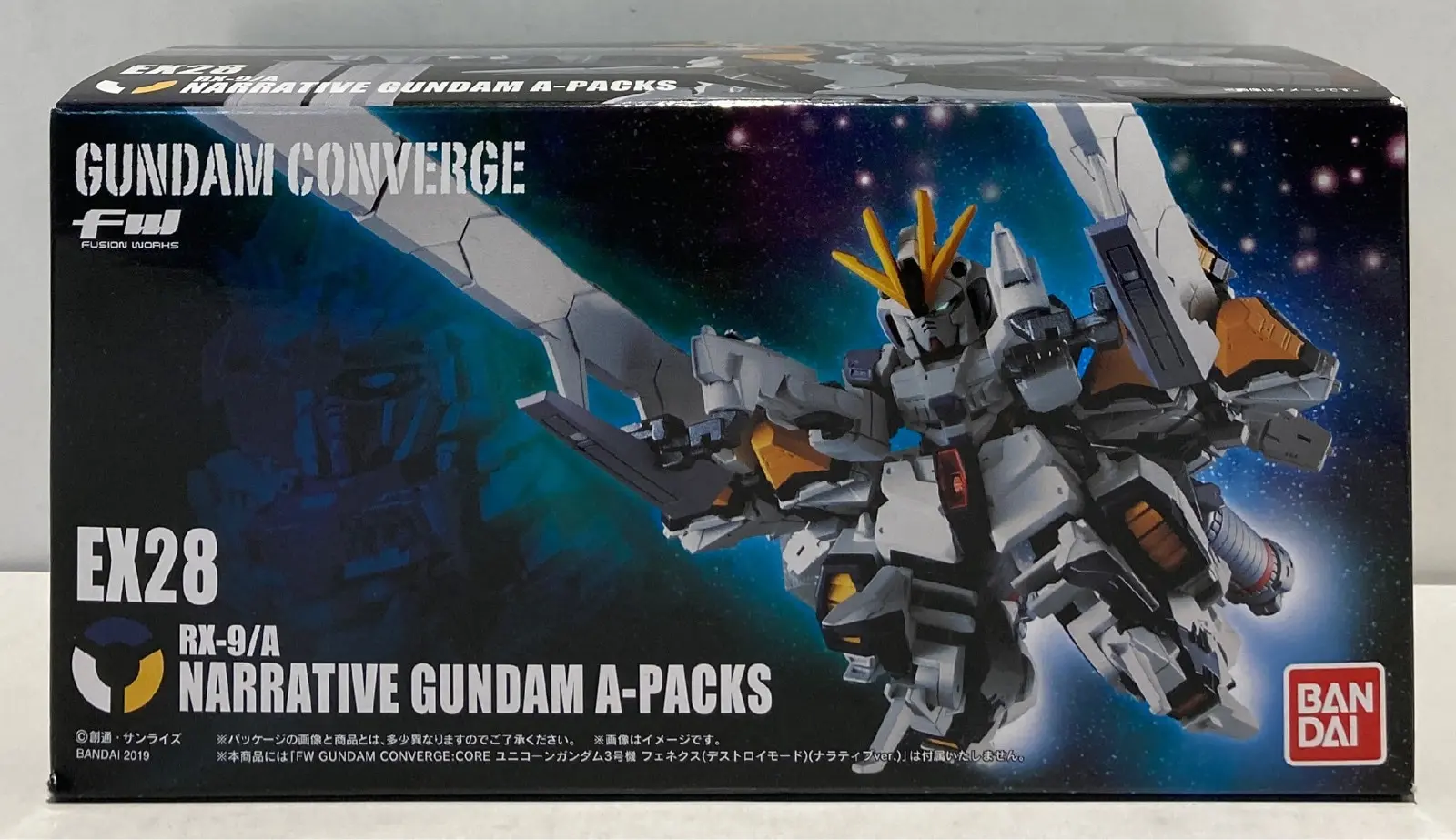 Figure - Gundam series