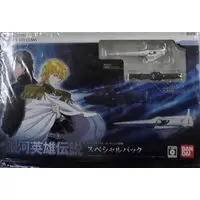 Figure - Legend of the Galactic Heroes