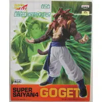 Sofubi Figure - Dragon Ball / Gogeta