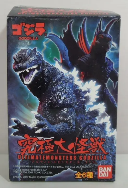 Figure - Godzilla series