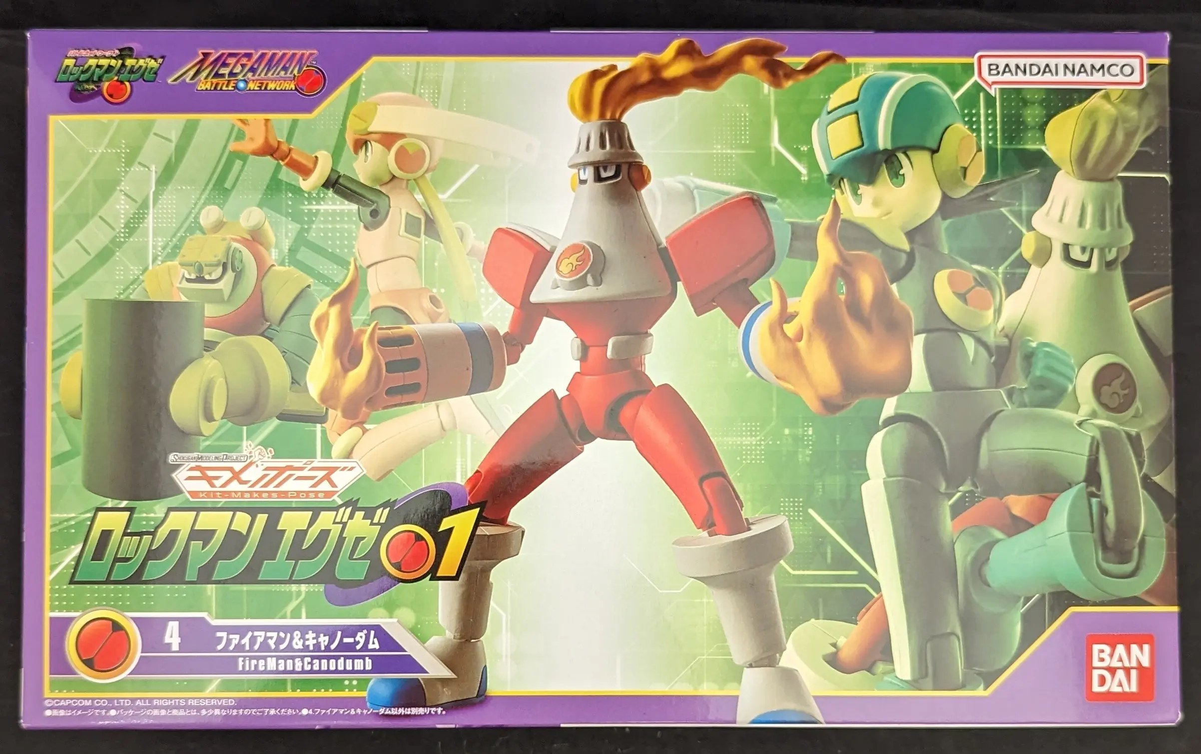 Figure - Rockman (Mega Man)