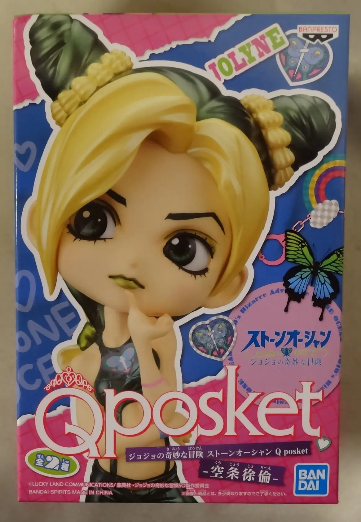 Q posket - JoJo's Bizarre Adventure: Stone Ocean / Cujoh Jolyne