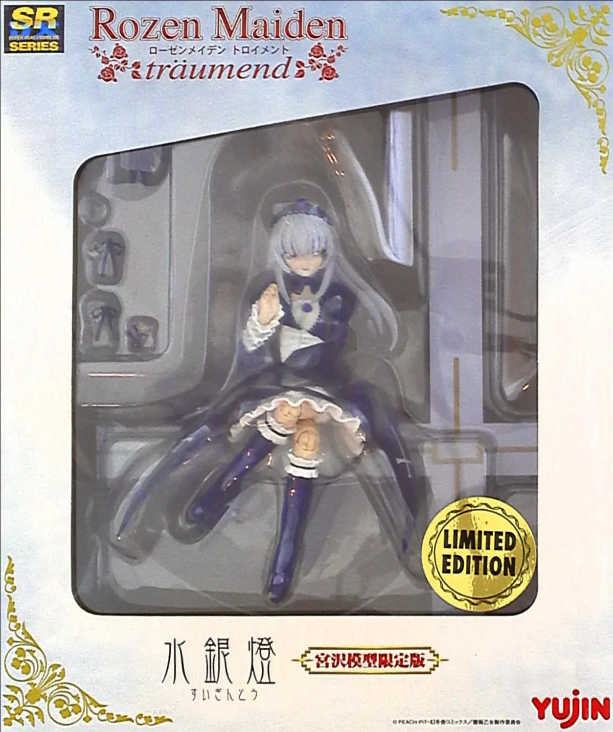 Figure - Rozen Maiden / Suigintou