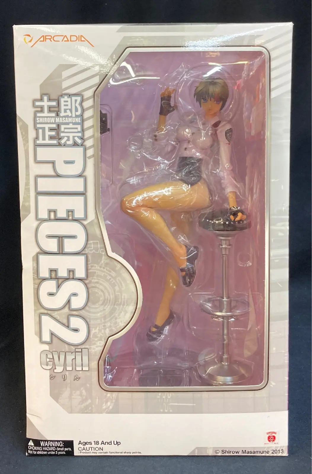 Figure - Shirow Masamune