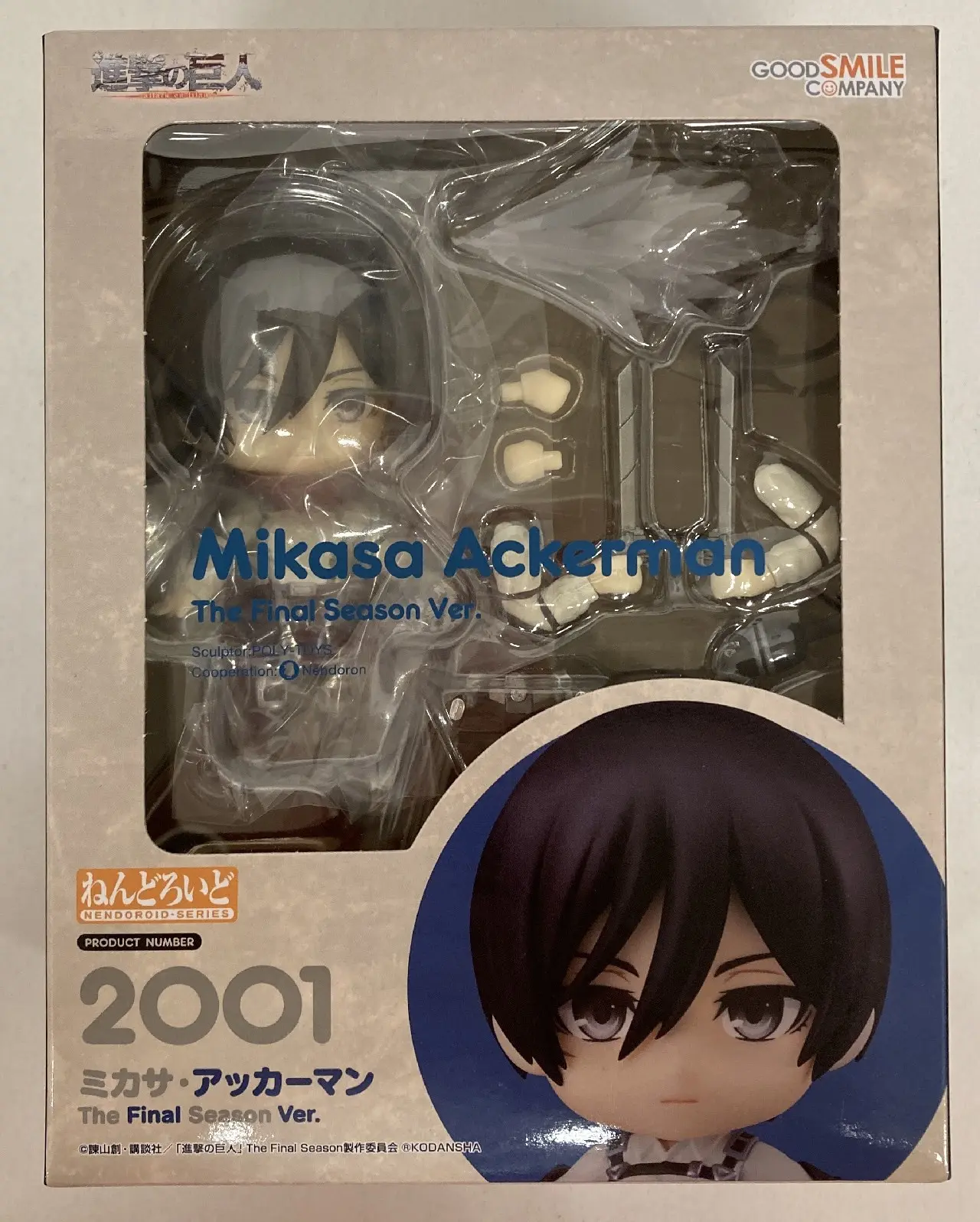Nendoroid - Shingeki no Kyojin (Attack on Titan) / Mikasa Ackerman