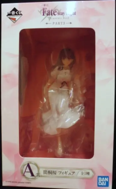 Ichiban Kuji - Fate/stay night / Matou Sakura