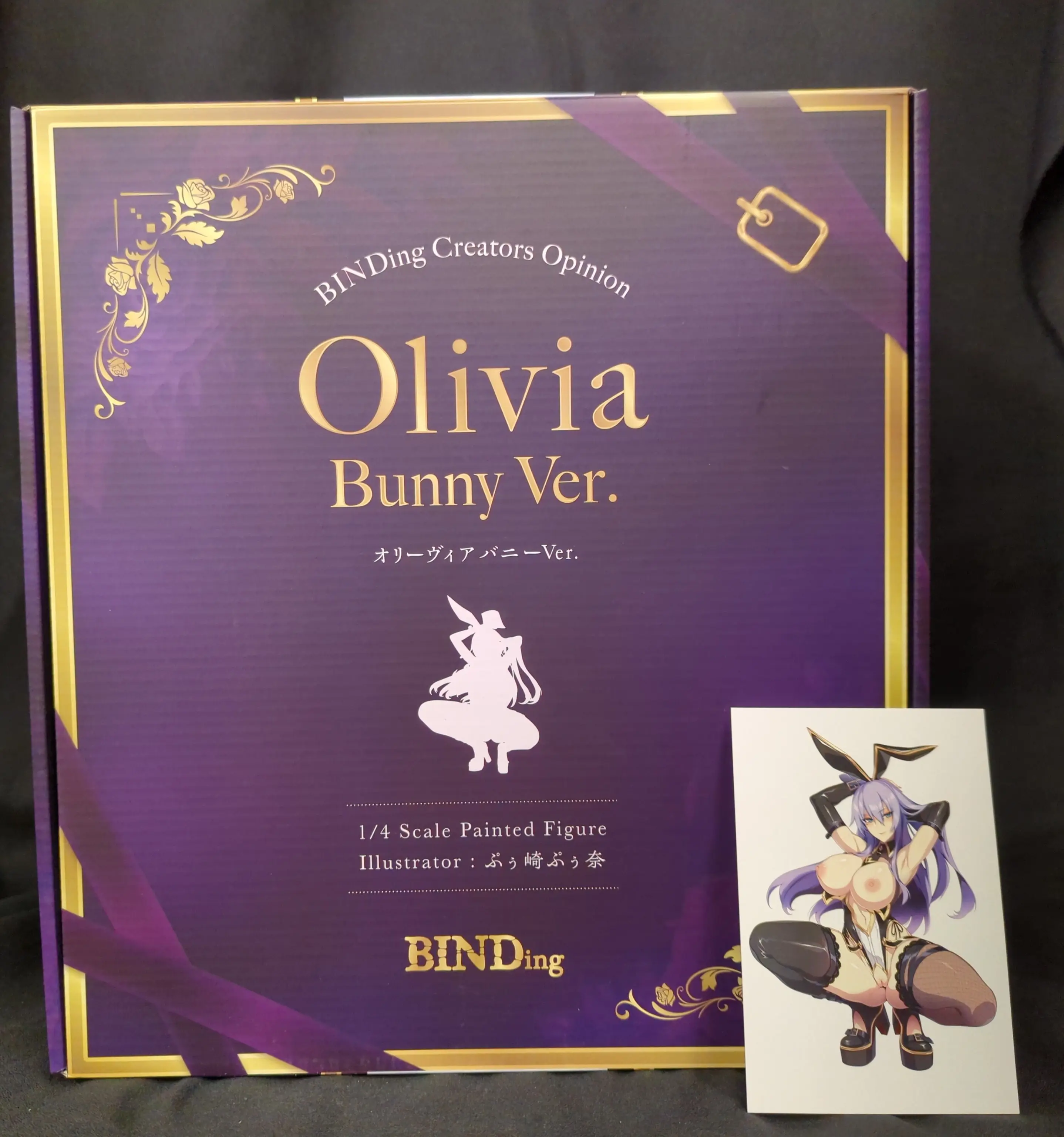 Binding Creator's Opinion - BINDing - Puuzaki Puuna - Bunny Costume Figure