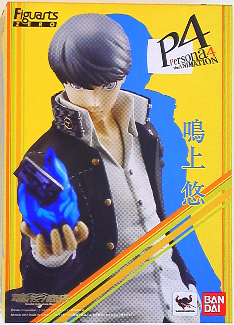 Figuarts Zero - Persona 4 / Narukami Yuu