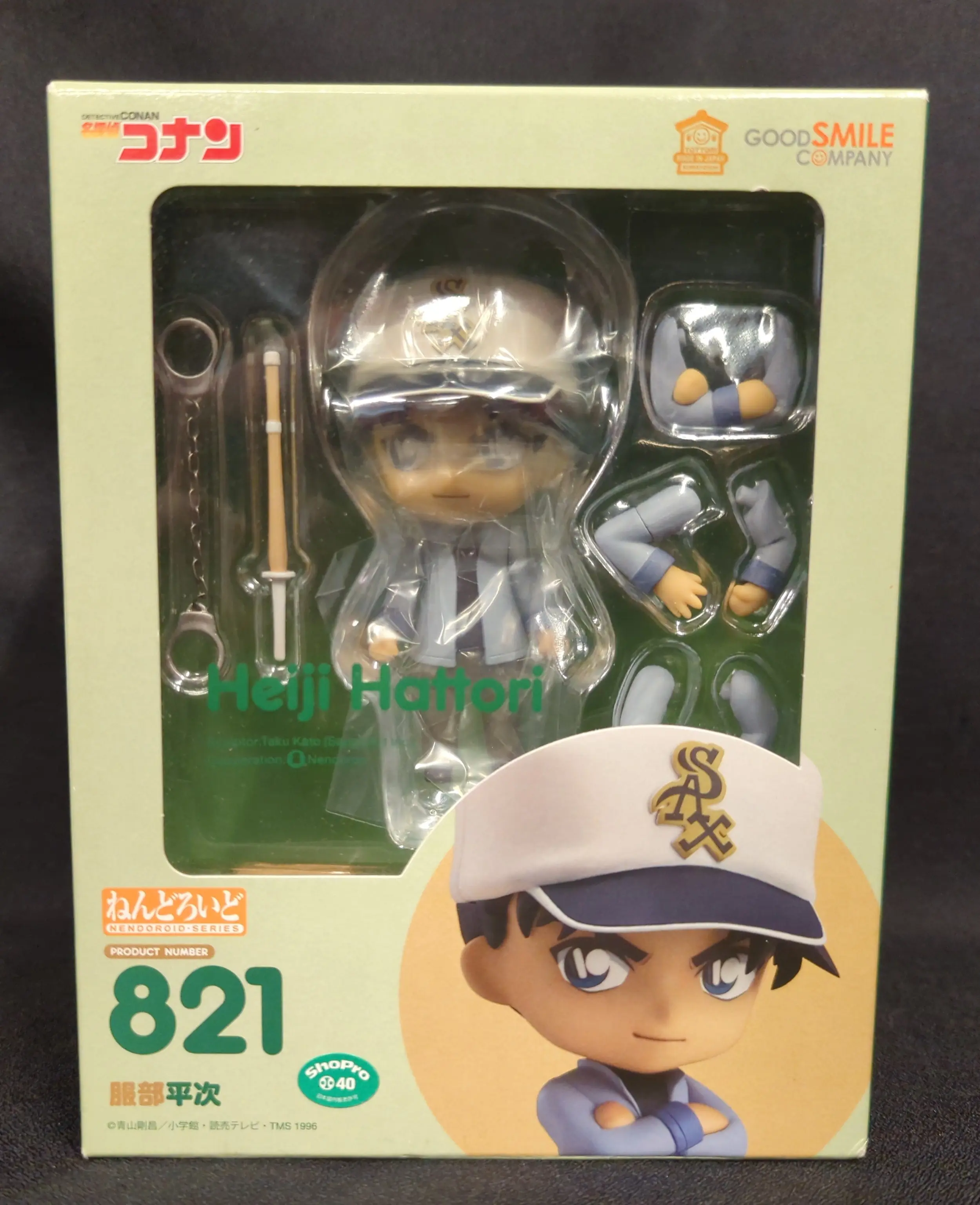 Nendoroid - Detective Conan (Case Closed) / Hattori Heiji