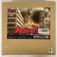 Figure - Godzilla series