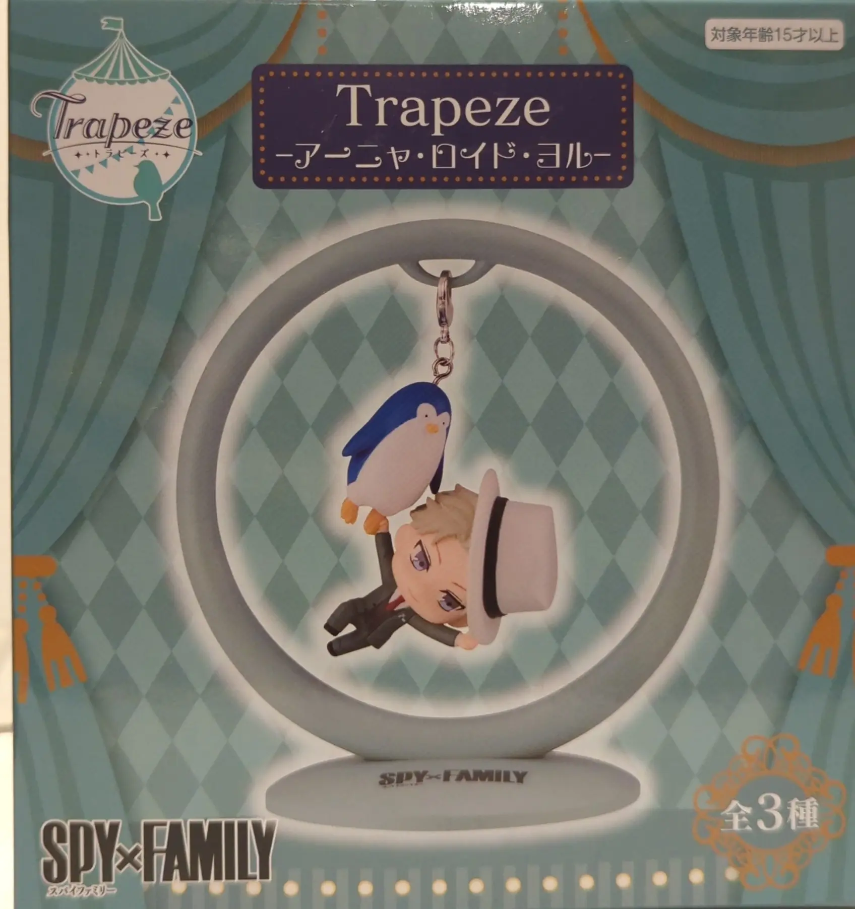 Trapeze - Spy x Family / Loid Forger
