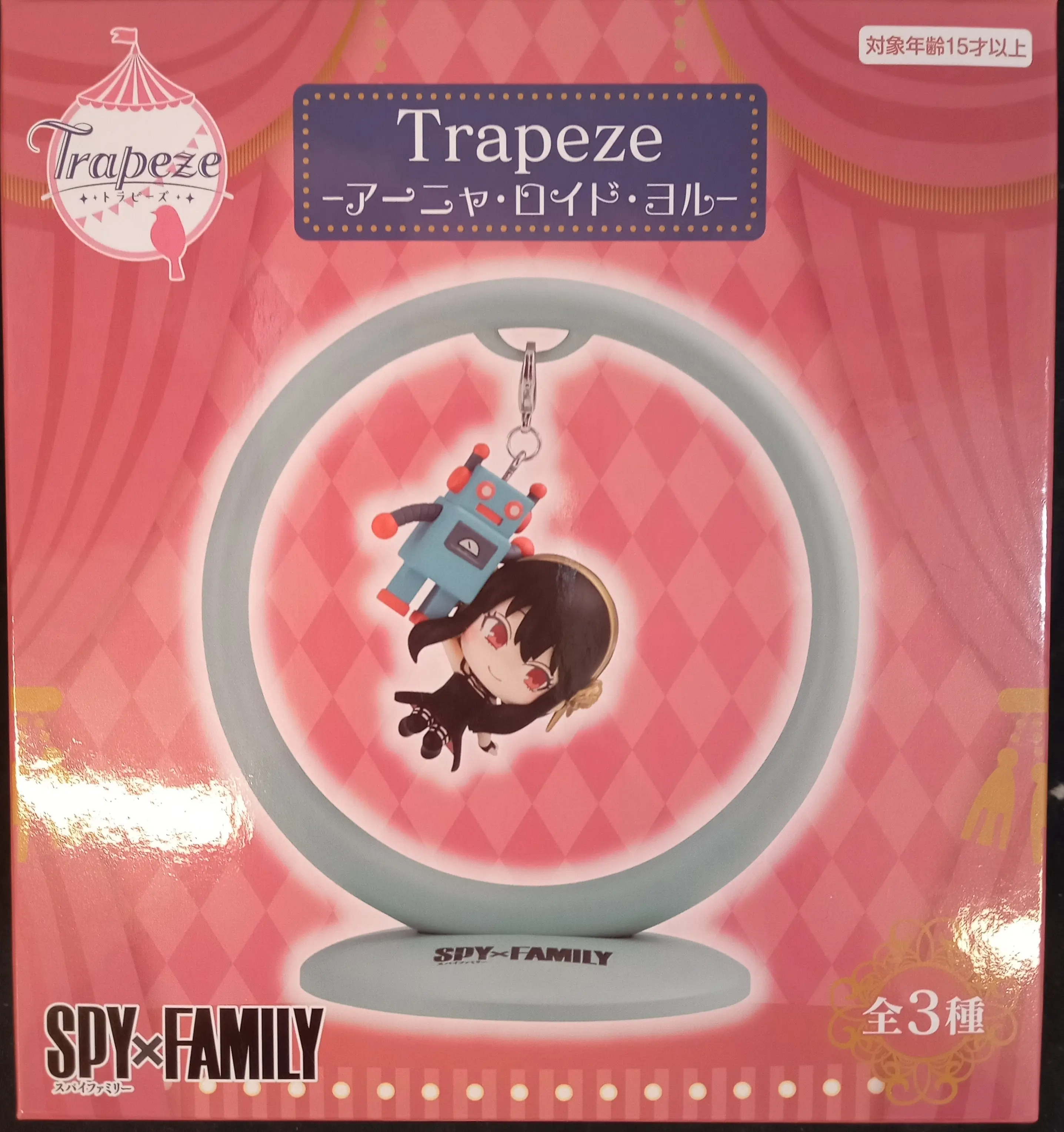 Trapeze - Spy x Family / Yor Forger