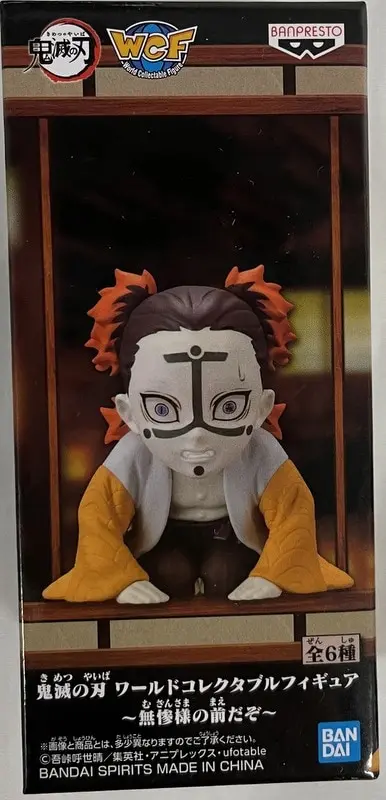 World Collectable Figure - Demon Slayer: Kimetsu no Yaiba / Kamanue