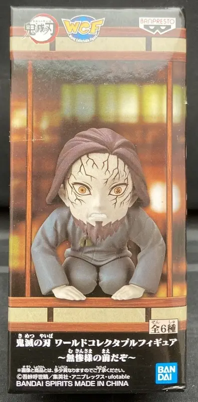 World Collectable Figure - Demon Slayer: Kimetsu no Yaiba / Rokuro