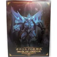 Figure - Yu-Gi-Oh! / Obelisk the Tormentor