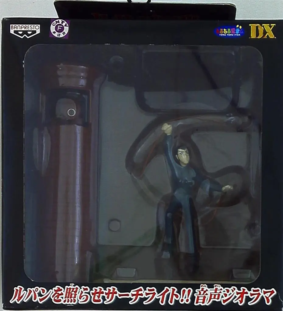 Figure - Lupin III