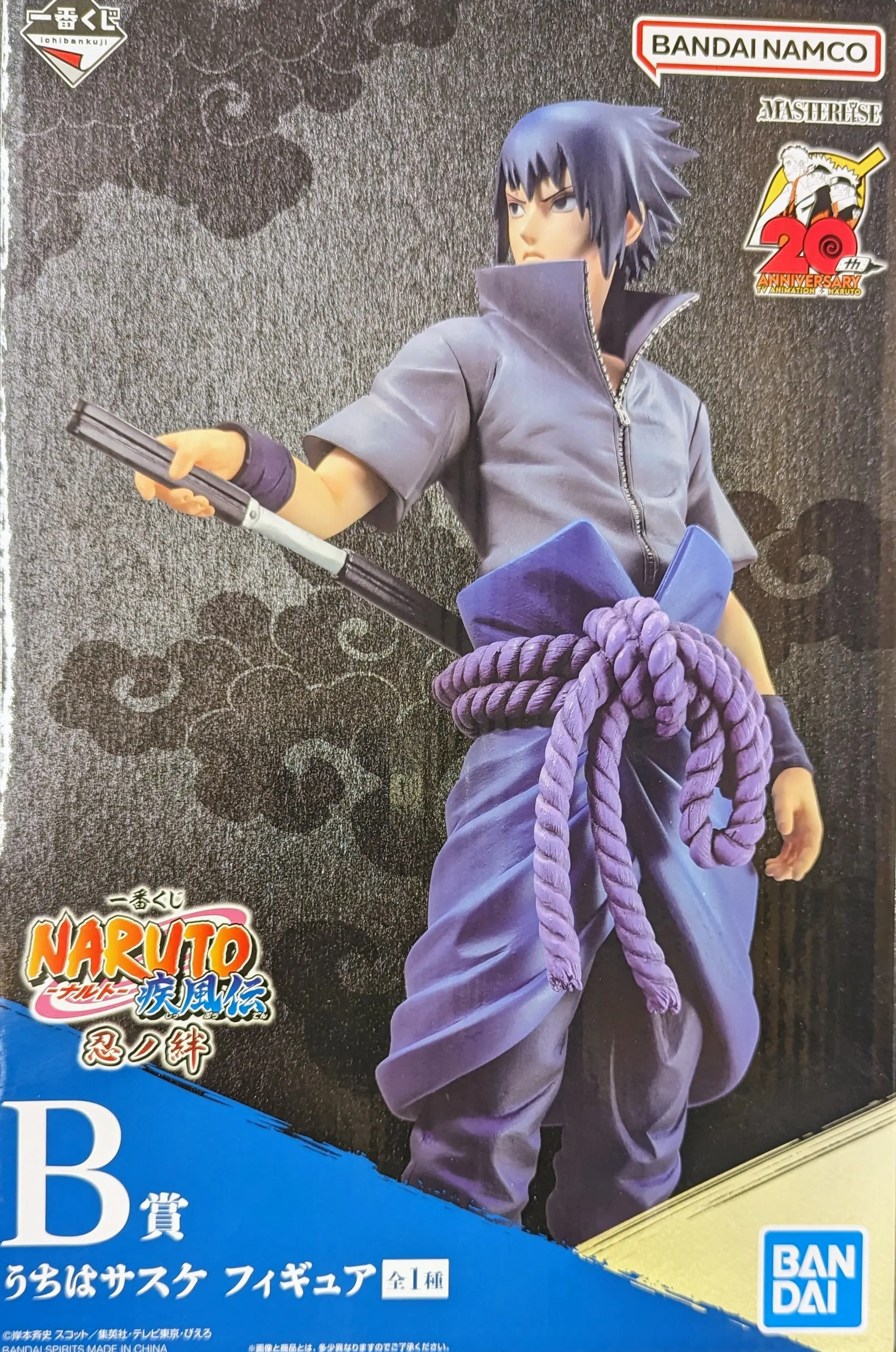 Ichiban Kuji - NARUTO / Uchiha Sasuke