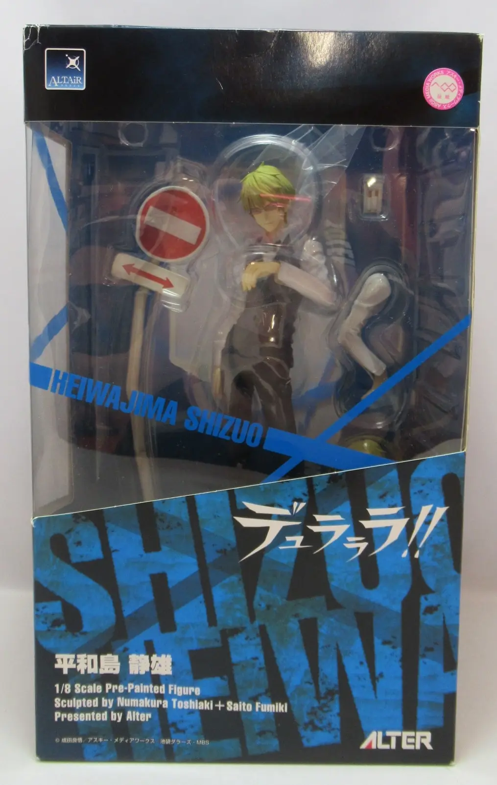 Figure - Durarara!! / Heiwajima Shizuo