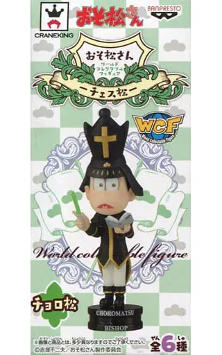 World Collectable Figure - Osomatsu-san / Choromatsu