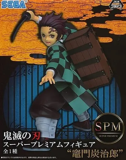 SPM Figure - Demon Slayer: Kimetsu no Yaiba / Kamado Tanjirou