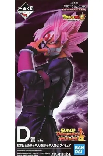 Ichiban Kuji - Dragon Ball / Goku Black