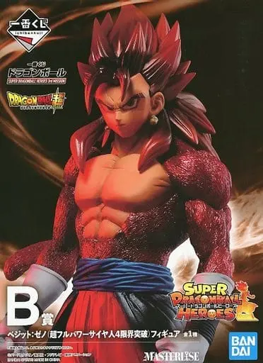 Ichiban Kuji - Dragon Ball / Vegetto