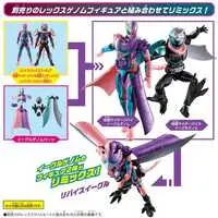 Figure - Kamen Rider Revice