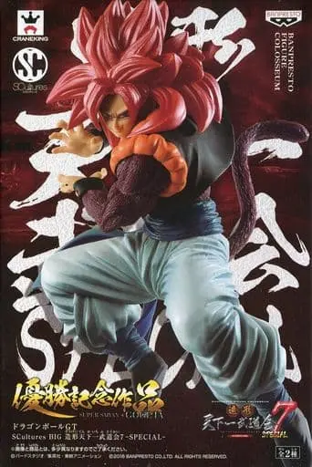 Figure - Prize Figure - Dragon Ball / Gogeta