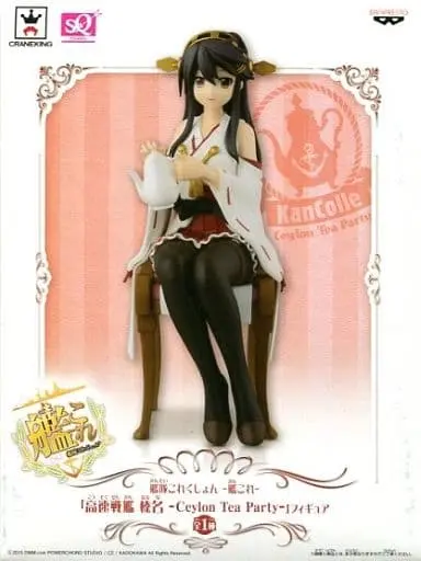 Prize Figure - Figure - KanColle / Haruna