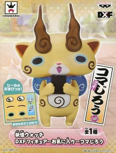 Figure - Prize Figure - Yo-kai Watch