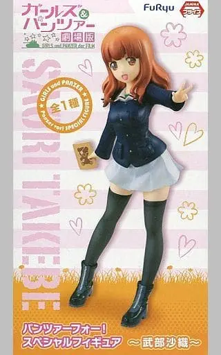 Prize Figure - Figure - Girls und Panzer / Takebe Saori