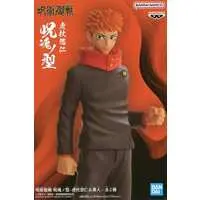 Figure - Prize Figure - Jujutsu Kaisen / Itadori Yuuji