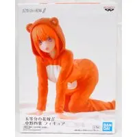 Figure - Prize Figure - 5-toubun no Hanayome (The Quintessential Quintuplets) / Nakano Yotsuba